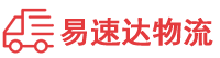 郴州到龙川县物流公司